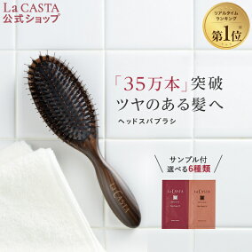 楽天市場 ブラシ くし ブランド レフィーネ 人気ランキング1位 売れ筋商品 楽天市場 ブラシ くし ブランド レフィーネ 人気ランキング1位 売れ筋商品